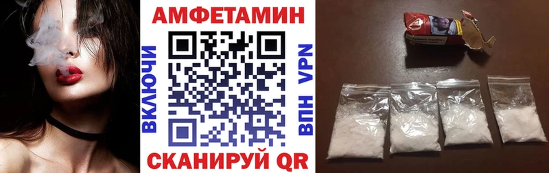 наркотики Юрюзань mega онион Амфетамин 97%