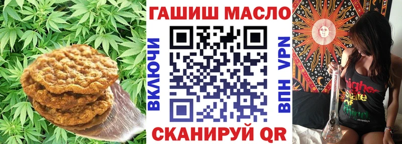 Canna-Cookies марихуана  darknet как зайти  Юрюзань 