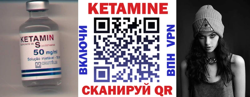 гидра ONION  Юрюзань  КЕТАМИН ketamine 