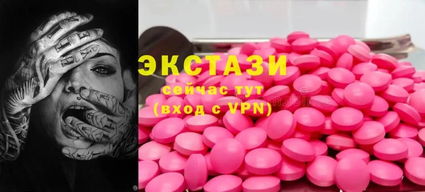 трава Белоозёрский