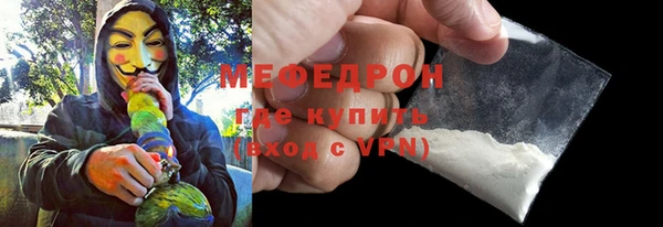 кокаин премиум Покровск