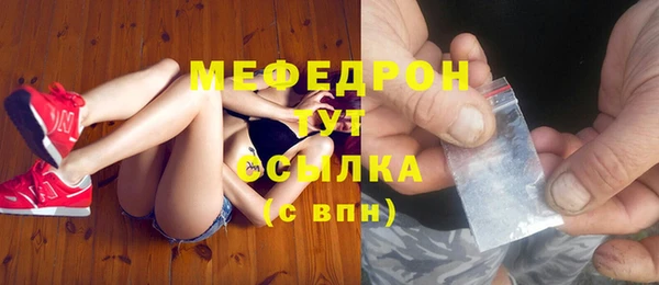трава Белоозёрский