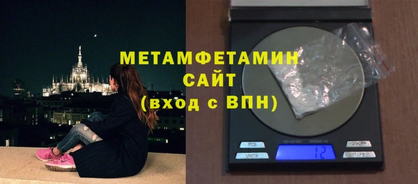 соль ск Белокуриха