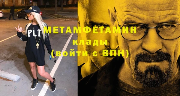 соль ск Белокуриха