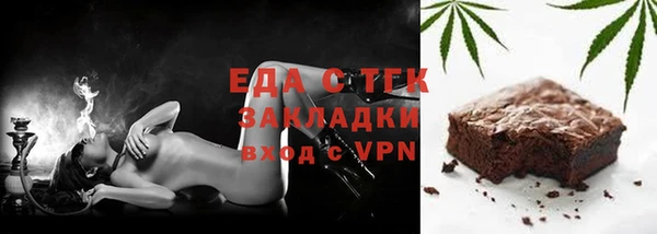 кокаин премиум Покровск
