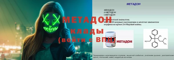соль ск Белокуриха