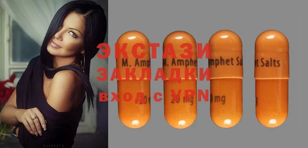трава Белоозёрский