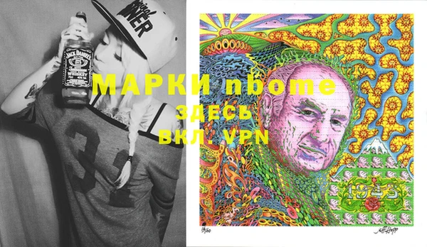 соль ск Белокуриха
