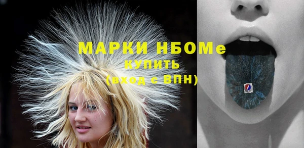 кокаин премиум Покачи