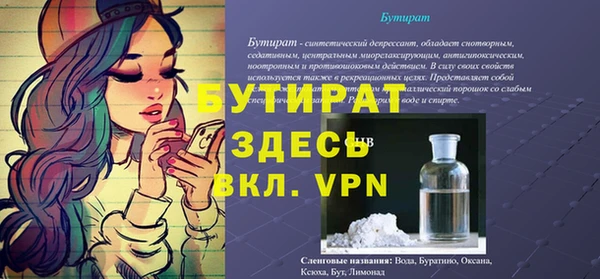 трава Белоозёрский