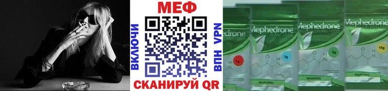МЯУ-МЯУ 4 MMC  Юрюзань 