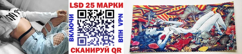 Марки NBOMe 1,8мг Юрюзань